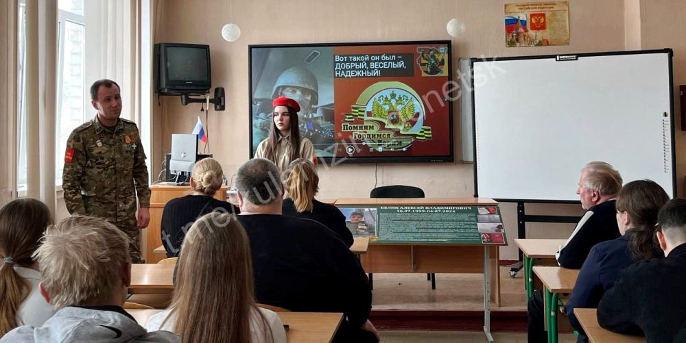 Алексей Кулемзин: С 2022 года донецкие школы активно участвуют во Всероссийском образовательном проекте «Парта Героя» Алексей Кулемзин: С 2022 года донецкие школы активно участвуют во Всероссийском образовательном проекте «Парта Героя»