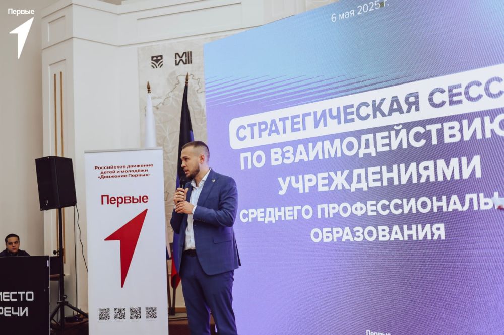 Как выстроить эффективную работу первички в учреждении СПО? Как выстроить эффективную работу первички в учреждении СПО?
