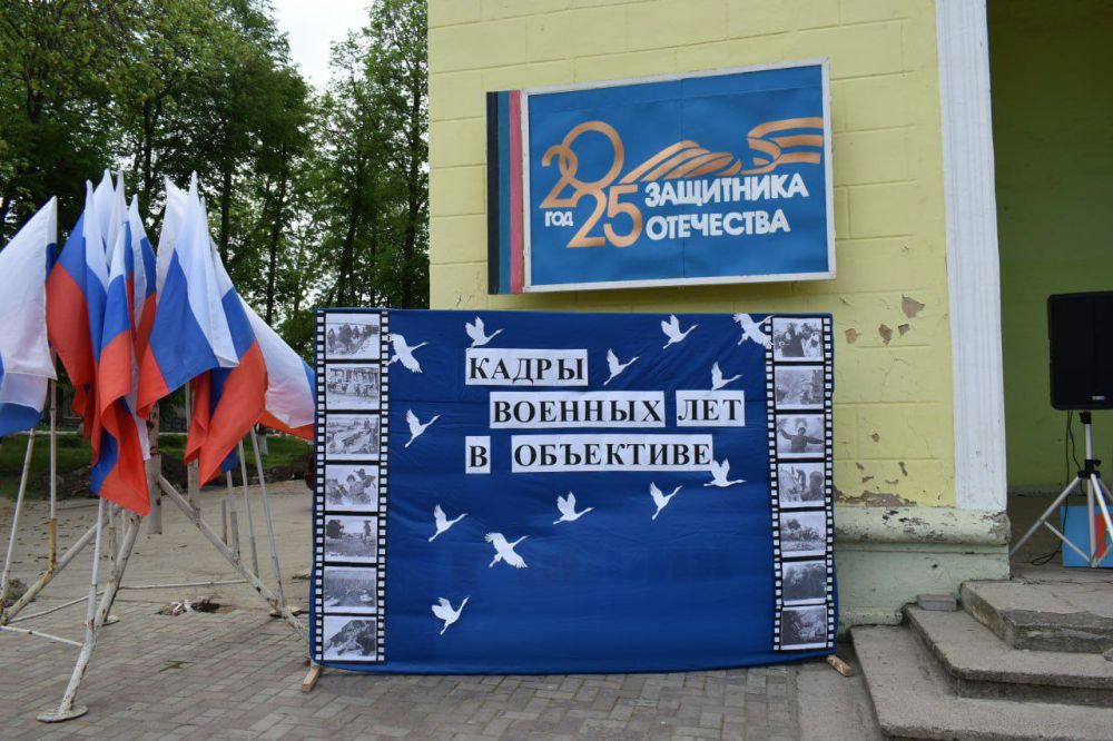 7 мая в Амвросиевке, в Центре культуры и досуга «Виктория», состоялось замечательное мероприятие, посвященное 80-летию Великой Победы 7 мая в Амвросиевке, в Центре культуры и досуга «Виктория», состоялось замечательное мероприятие, посвященное 80-летию Великой Победы