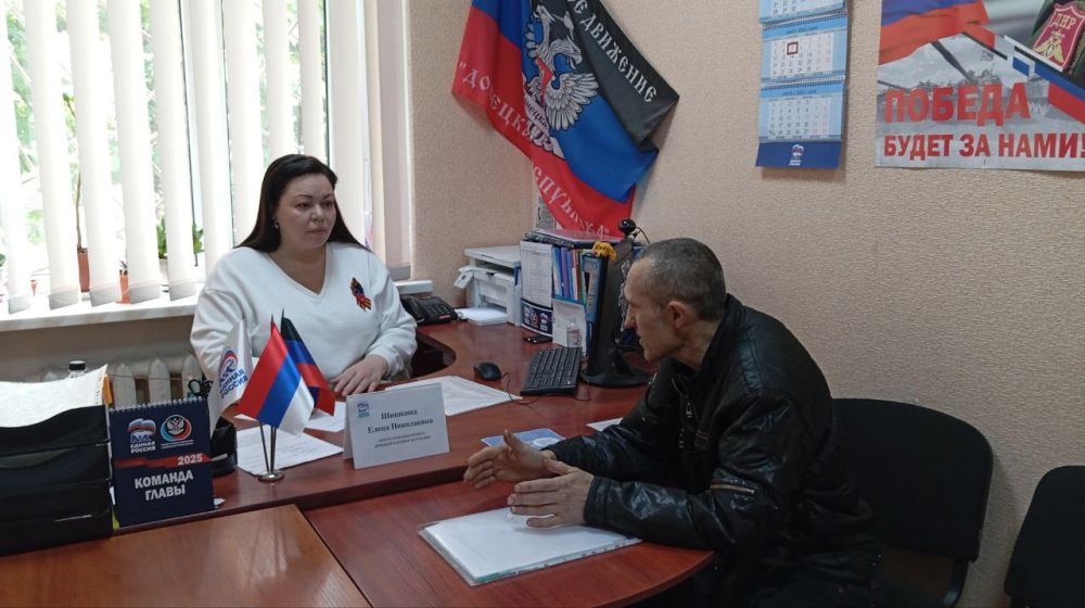 Василий Ткачук: Сегодня, 7 мая, депутат Народного Совета Донецкой Народной Республики Елена Шишкина провела прием граждан в рамках работы общественной приемной Всероссийской политической партии «Единая Россия» в Калининском... Василий Ткачук: Сегодня, 7 мая, депутат Народного Совета Донецкой Народной Республики Елена Шишкина провела прием граждан в рамках работы общественной приемной Всероссийской политической партии «Единая Россия» в Калининском...
