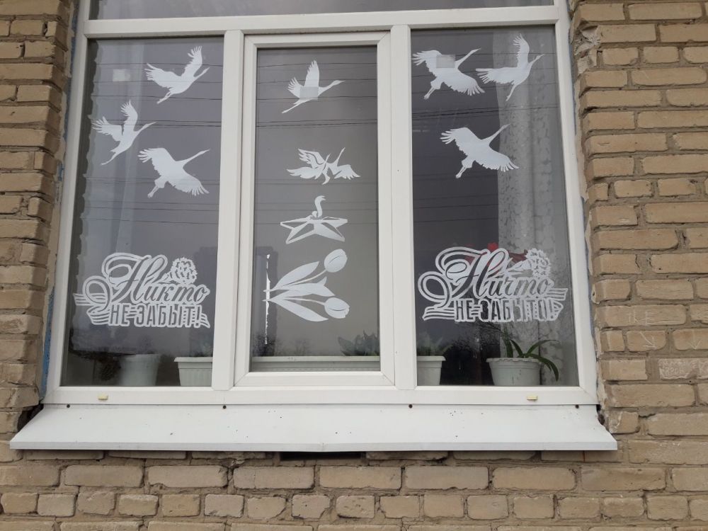 В преддверии празднования Дня Победы ГБОУ "Луганская школа № 12 г. о. Дебальцево» принимает участие во Всероссийской акции «Окна Победы» эта традиция помогает не только создать праздничную атмосферу, вызвать эмоциональный... В преддверии празднования Дня Победы ГБОУ "Луганская школа № 12 г. о. Дебальцево» принимает участие во Всероссийской акции «Окна Победы» эта традиция помогает не только создать праздничную атмосферу, вызвать эмоциональный...