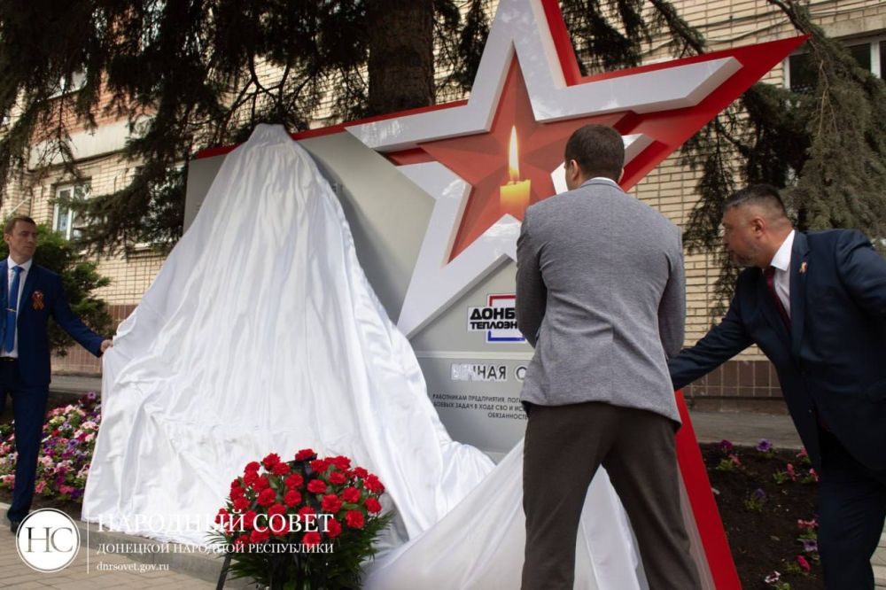 Константин Кузьмин: В феврале 2022 года, с началом специальной военной операции, многие жители Донецкой Народной Республики в едином порыве встали на защиту родной земли Константин Кузьмин: В феврале 2022 года, с началом специальной военной операции, многие жители Донецкой Народной Республики в едином порыве встали на защиту родной земли