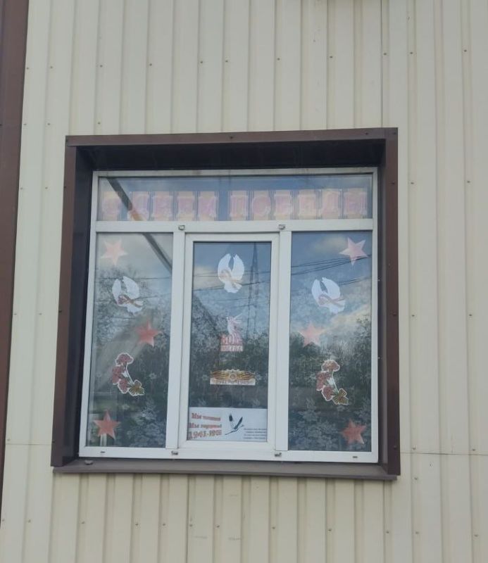 Володарский муниципальный округ с гордостью присоединился к Всероссийской акции «Окна Победы», став частью масштабного движения, объединяющего поколения в благодарной памяти о героях Великой Отечественной войны Володарский муниципальный округ с гордостью присоединился к Всероссийской акции «Окна Победы», став частью масштабного движения, объединяющего поколения в благодарной памяти о героях Великой Отечественной войны