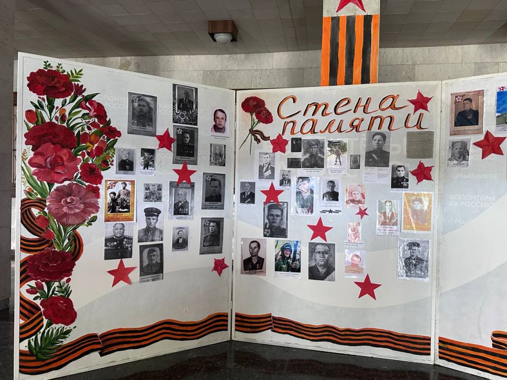 Стена памяти. К 80-летию Великой Победы, в городском округе Иловайск в Доме науки и техники администрация организовала стенд памяти погибшим воинам "Стена Памяти", где каждый житель может увидеть наших доблестных защитников... Стена памяти. К 80-летию Великой Победы, в городском округе Иловайск в Доме науки и техники администрация организовала стенд памяти погибшим воинам "Стена Памяти", где каждый житель может увидеть наших доблестных защитников...