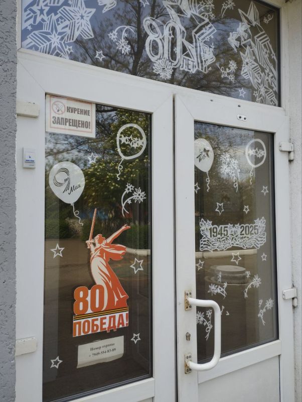 ОКНА ПОБЕДЫ. В преддверии 80-летия Победы в Великой Отечественной войне учащиеся и педагоги ГБОУ «Школа №3 г. о. Дебальцево " присоединились к всероссийской патриотической акции «Окна Победы» ОКНА ПОБЕДЫ. В преддверии 80-летия Победы в Великой Отечественной войне учащиеся и педагоги ГБОУ «Школа №3 г. о. Дебальцево " присоединились к всероссийской патриотической акции «Окна Победы»
