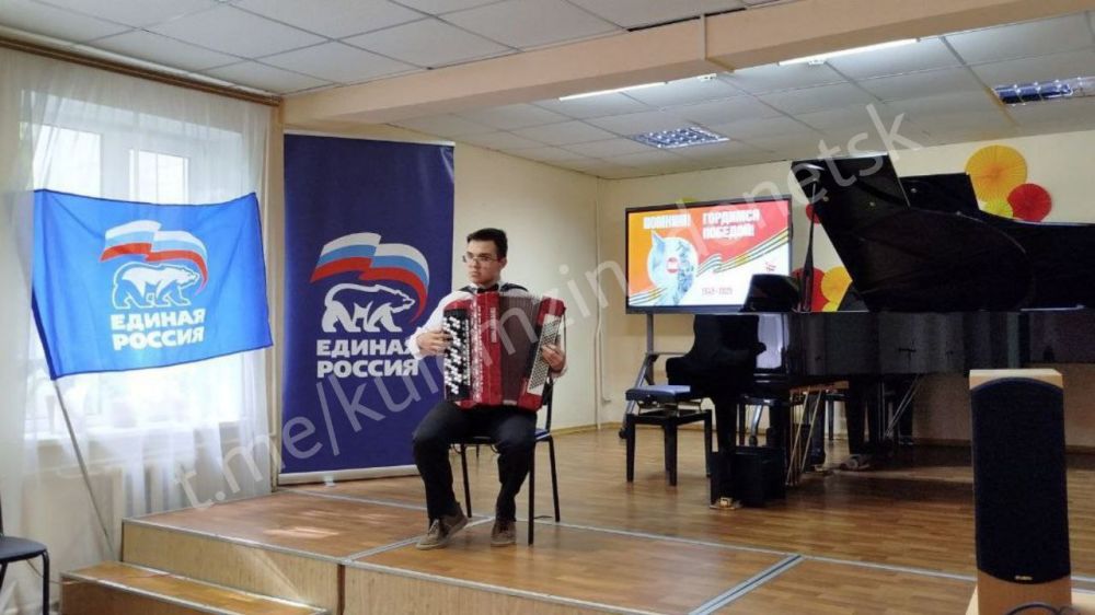 В детской музыкальной школе №4 в рамках проекта «Культура малой родины» партии «Единая Россия» состоялся праздничный концерт «Поклонимся великим тем годам» В детской музыкальной школе №4 в рамках проекта «Культура малой родины» партии «Единая Россия» состоялся праздничный концерт «Поклонимся великим тем годам»