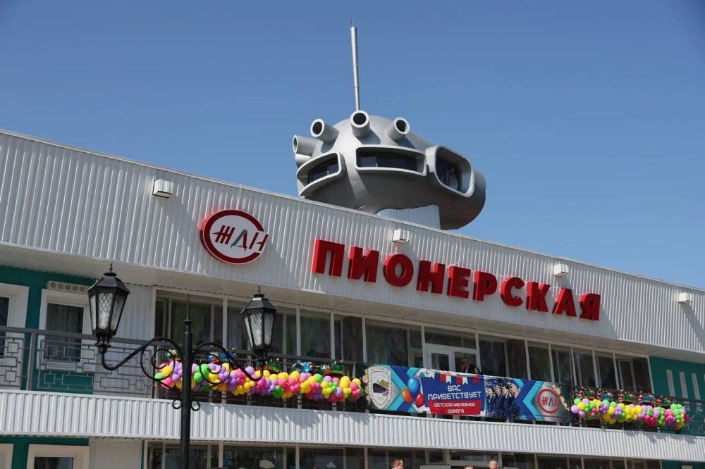 ПСБ поддержал открытие сезона 2025 года на Донецкой детской железной дороге ПСБ поддержал открытие сезона 2025 года на Донецкой детской железной дороге
