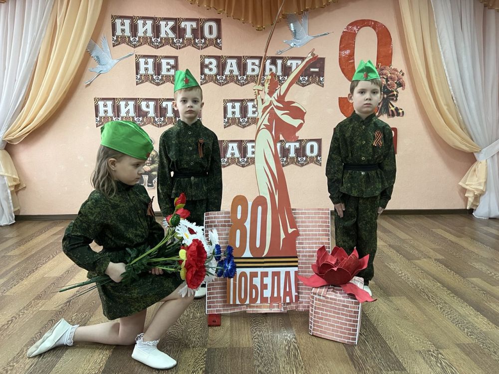Мероприятия посвященные 80-летию Великой Победы в детских садах Мероприятия посвященные 80-летию Великой Победы в детских садах