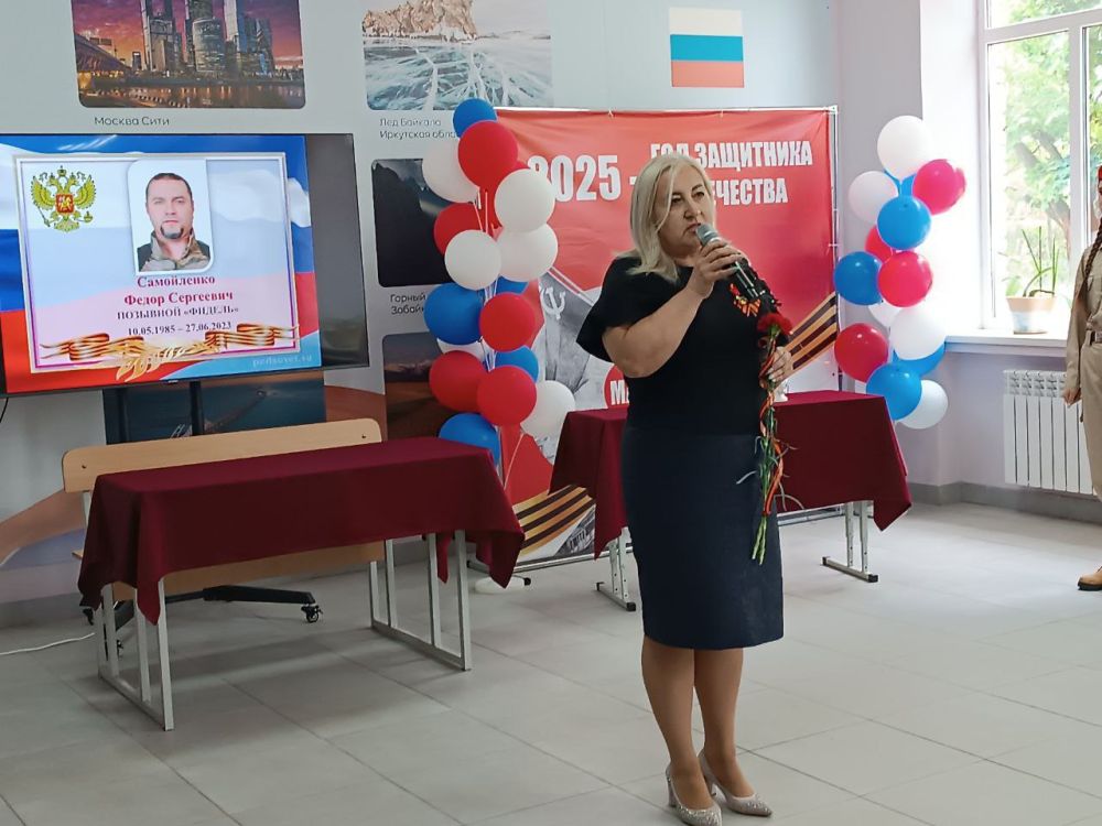Николай Михайлов: 7 мая по партийному проекту Единой России «Новая школа» в Старобешевской школе №1 состоялось торжественное открытие «Парты Героя» выпускнику школы, участнику СВО — Самойленко Федору Сергеевичу Николай Михайлов: 7 мая по партийному проекту Единой России «Новая школа» в Старобешевской школе №1 состоялось торжественное открытие «Парты Героя» выпускнику школы, участнику СВО — Самойленко Федору Сергеевичу