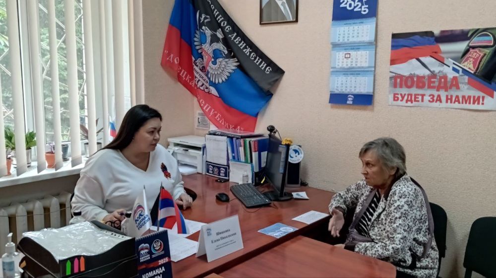 Василий Ткачук: Сегодня, 7 мая, депутат Народного Совета Донецкой Народной Республики Елена Шишкина провела прием граждан в рамках работы общественной приемной Всероссийской политической партии «Единая Россия» в Калининском... Василий Ткачук: Сегодня, 7 мая, депутат Народного Совета Донецкой Народной Республики Елена Шишкина провела прием граждан в рамках работы общественной приемной Всероссийской политической партии «Единая Россия» в Калининском...