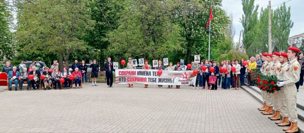 Наталья Бегуненко: В Петровском районе г. Донецка прошла церемония возложения цветов к памятнику «Петровчанам, погибшим в годы Великой Отечественной войны», посвященная 80-летию Великой Победы Наталья Бегуненко: В Петровском районе г. Донецка прошла церемония возложения цветов к памятнику «Петровчанам, погибшим в годы Великой Отечественной войны», посвященная 80-летию Великой Победы