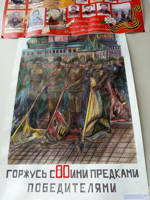 “Горжусь своими предками”: рисунки детей украсили вход в “Донбасстеплоэнерго” “Горжусь своими предками”: рисунки детей украсили вход в “Донбасстеплоэнерго”
