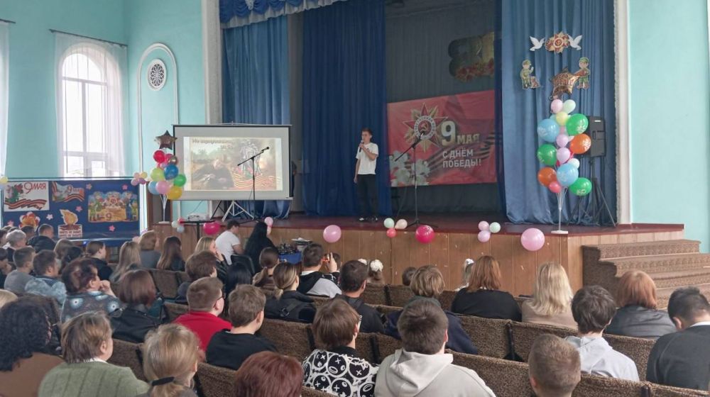 «Помнить, чтобы жить!». 7 мая в актовом зале ГБПОУ «ЕПТ» состоялось торжественное мероприятие «Помнить, чтобы жить!», посвящённое празднованию 80-й годовщины Великой Победы нашего народа над немецко-фашистскими захватчиками «Помнить, чтобы жить!». 7 мая в актовом зале ГБПОУ «ЕПТ» состоялось торжественное мероприятие «Помнить, чтобы жить!», посвящённое празднованию 80-й годовщины Великой Победы нашего народа над немецко-фашистскими захватчиками