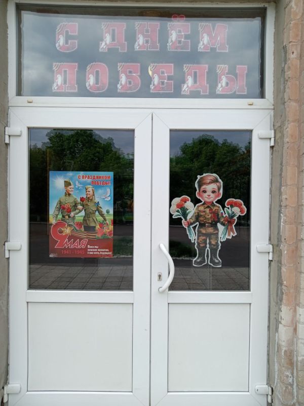 МБУК "Златоустовский ЦНТ" присоединяется к акции «Окна Победы»! МБУК "Златоустовский ЦНТ" присоединяется к акции «Окна Победы»!