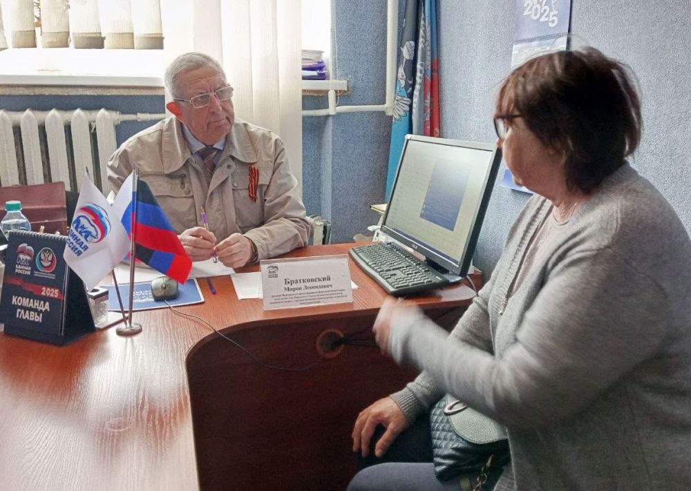 Наталья Бегуненко: Сегодня, 7 мая, в общественной приёмной партии «Единая Россия» Петровского района г. Донецка состоялся приём граждан Наталья Бегуненко: Сегодня, 7 мая, в общественной приёмной партии «Единая Россия» Петровского района г. Донецка состоялся приём граждан