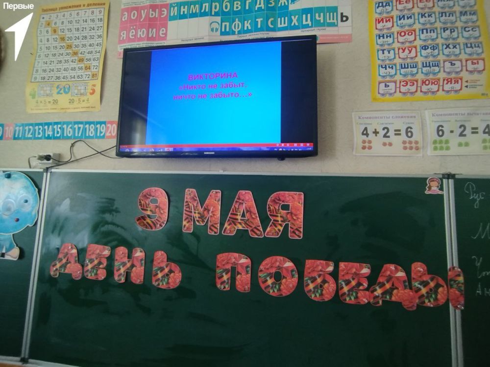 Никто не забыт, ничто не забыто… Никто не забыт, ничто не забыто…