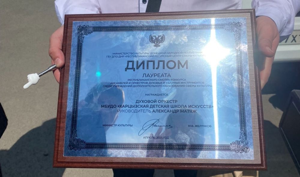 Очень символичная встреча произошла в Харцызске во время визита нижегородской делегации: когда наши общественники посещали местную школу искусств, именно в это время ее творческий коллектив и воспитанники – возвращались из... Очень символичная встреча произошла в Харцызске во время визита нижегородской делегации: когда наши общественники посещали местную школу искусств, именно в это время ее творческий коллектив и воспитанники – возвращались из...