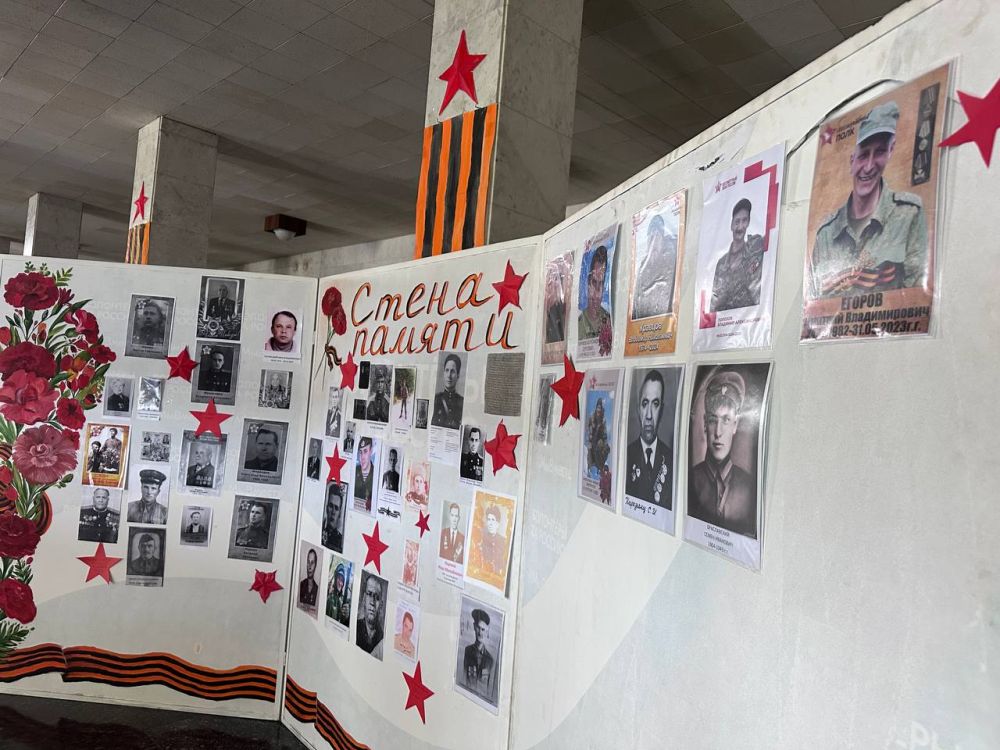 Стена памяти. К 80-летию Великой Победы, в городском округе Иловайск в Доме науки и техники администрация организовала стенд памяти погибшим воинам "Стена Памяти", где каждый житель может увидеть наших доблестных защитников... Стена памяти. К 80-летию Великой Победы, в городском округе Иловайск в Доме науки и техники администрация организовала стенд памяти погибшим воинам "Стена Памяти", где каждый житель может увидеть наших доблестных защитников...