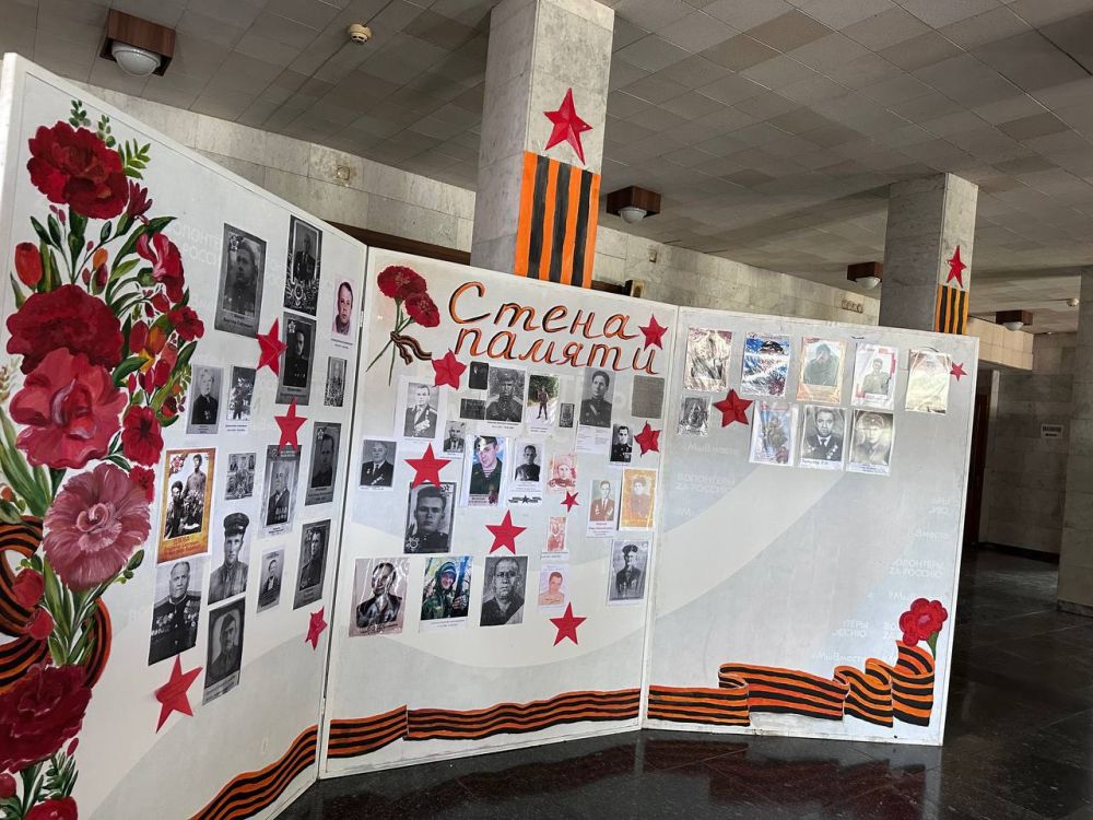 Стена памяти. К 80-летию Великой Победы, в городском округе Иловайск в Доме науки и техники администрация организовала стенд памяти погибшим воинам "Стена Памяти", где каждый житель может увидеть наших доблестных защитников... Стена памяти. К 80-летию Великой Победы, в городском округе Иловайск в Доме науки и техники администрация организовала стенд памяти погибшим воинам "Стена Памяти", где каждый житель может увидеть наших доблестных защитников...