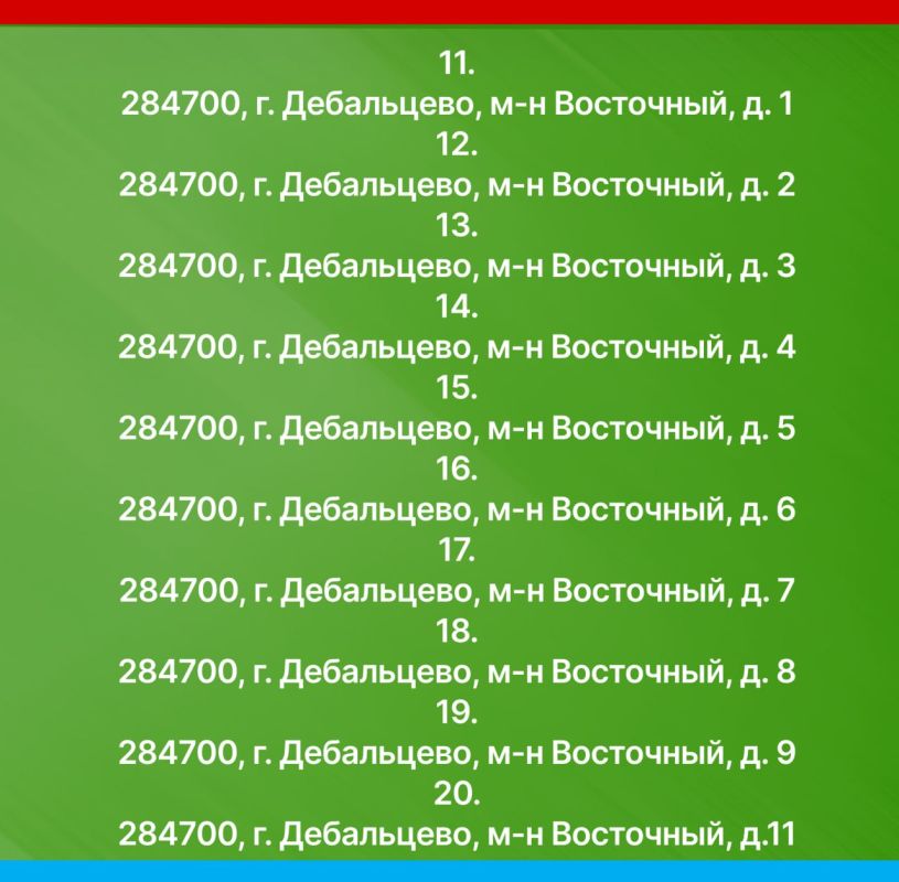 Перечень заглубленных помещений подземного пространства для укрытия населения, расположенных на территории города Дебальцево Перечень заглубленных помещений подземного пространства для укрытия населения, расположенных на территории города Дебальцево
