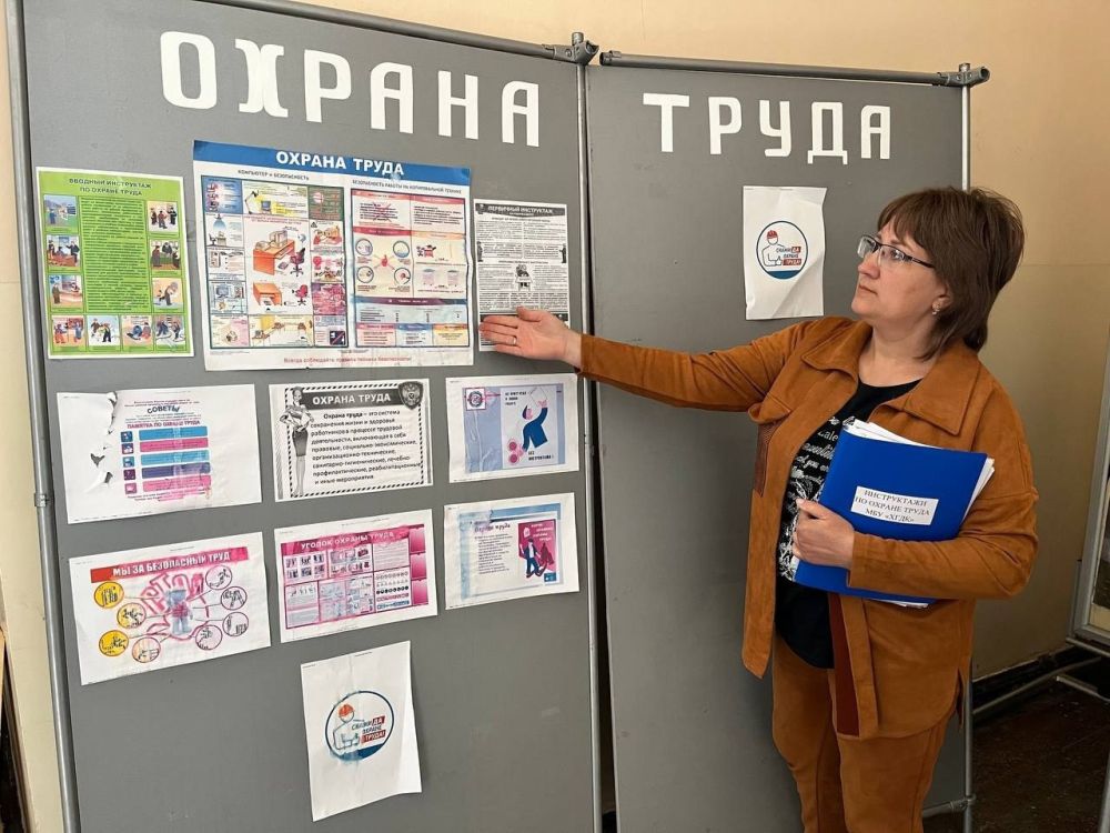 В Харцызском городском Дворце культуры сегодня прозвучала важная тема безопасности труда В Харцызском городском Дворце культуры сегодня прозвучала важная тема безопасности труда