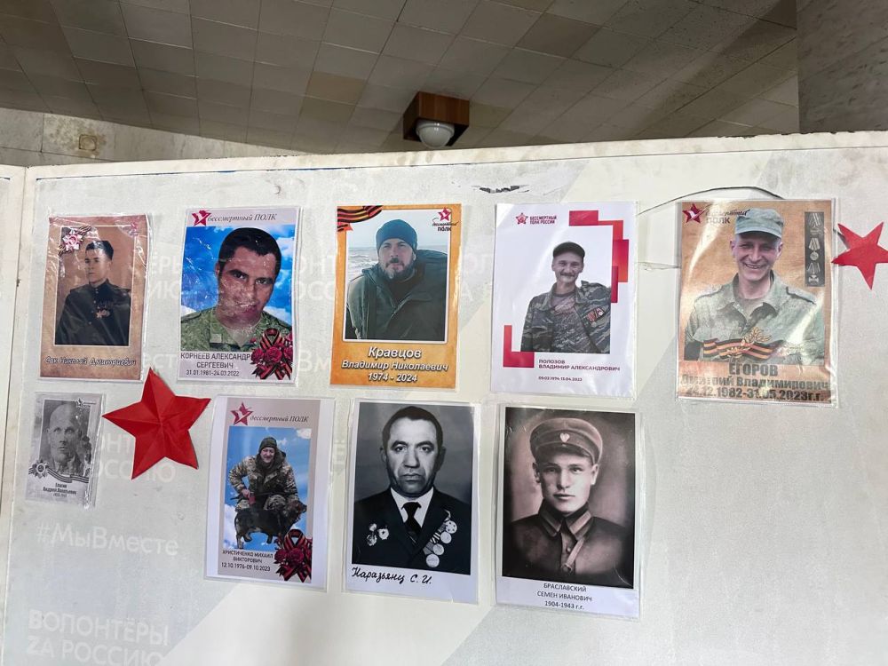Стена памяти. К 80-летию Великой Победы, в городском округе Иловайск в Доме науки и техники администрация организовала стенд памяти погибшим воинам "Стена Памяти", где каждый житель может увидеть наших доблестных защитников... Стена памяти. К 80-летию Великой Победы, в городском округе Иловайск в Доме науки и техники администрация организовала стенд памяти погибшим воинам "Стена Памяти", где каждый житель может увидеть наших доблестных защитников...