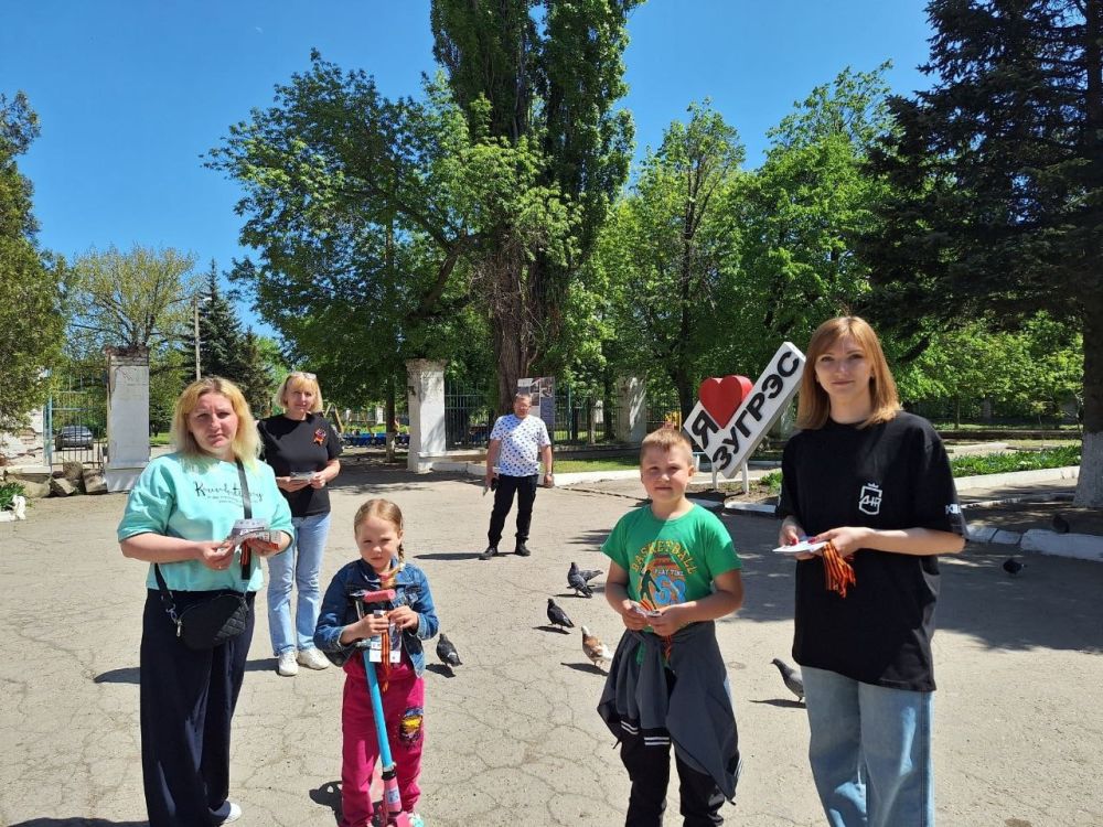 Виктория Жукова: Акция «Георгиевская лента» продолжает шагать по городам Донецкой Народной Республики! Виктория Жукова: Акция «Георгиевская лента» продолжает шагать по городам Донецкой Народной Республики!