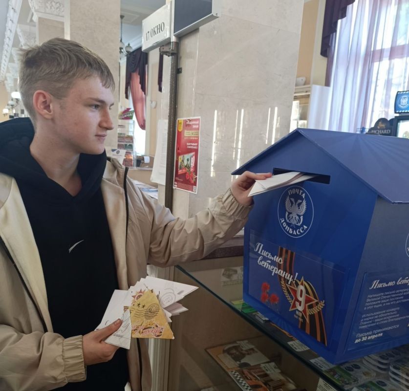Наталья Бегуненко: Учащиеся образовательных учреждений Петровского района приняли активное участие во Всероссийской акции «Письмо Ветерану» Наталья Бегуненко: Учащиеся образовательных учреждений Петровского района приняли активное участие во Всероссийской акции «Письмо Ветерану»