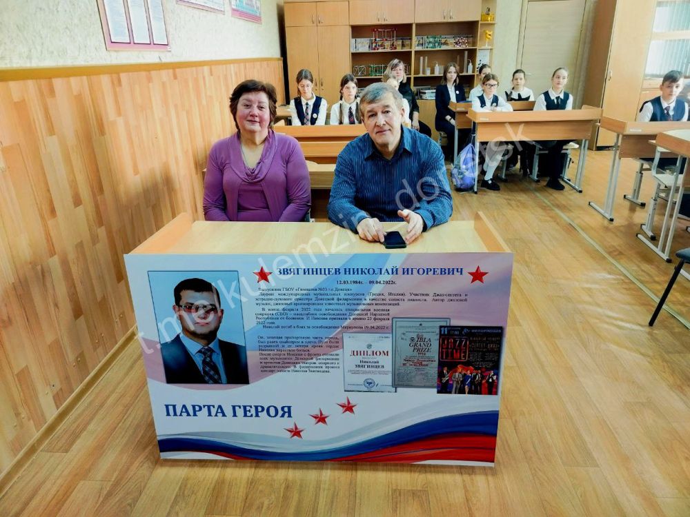 Алексей Кулемзин: С 2022 года донецкие школы активно участвуют во Всероссийском образовательном проекте «Парта Героя» Алексей Кулемзин: С 2022 года донецкие школы активно участвуют во Всероссийском образовательном проекте «Парта Героя»