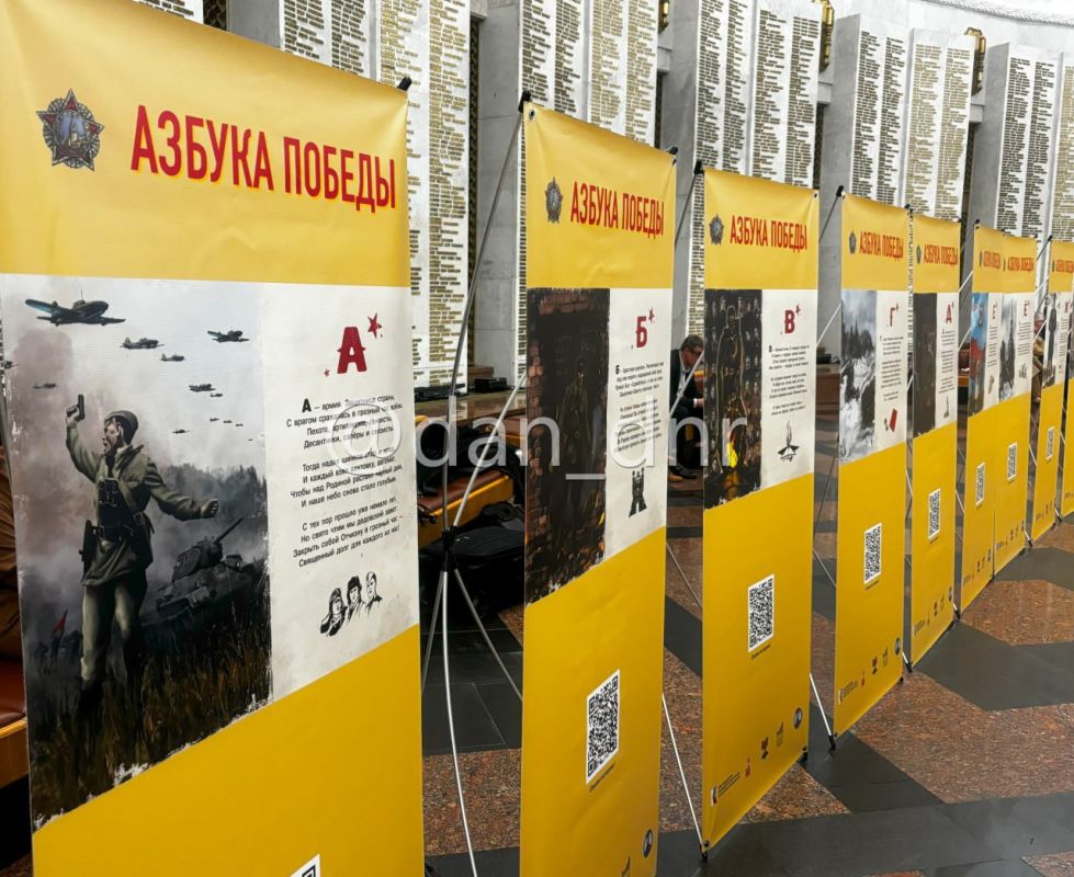 Разработанную в ДНР «Азбуку Победы» представили в Москве Разработанную в ДНР «Азбуку Победы» представили в Москве