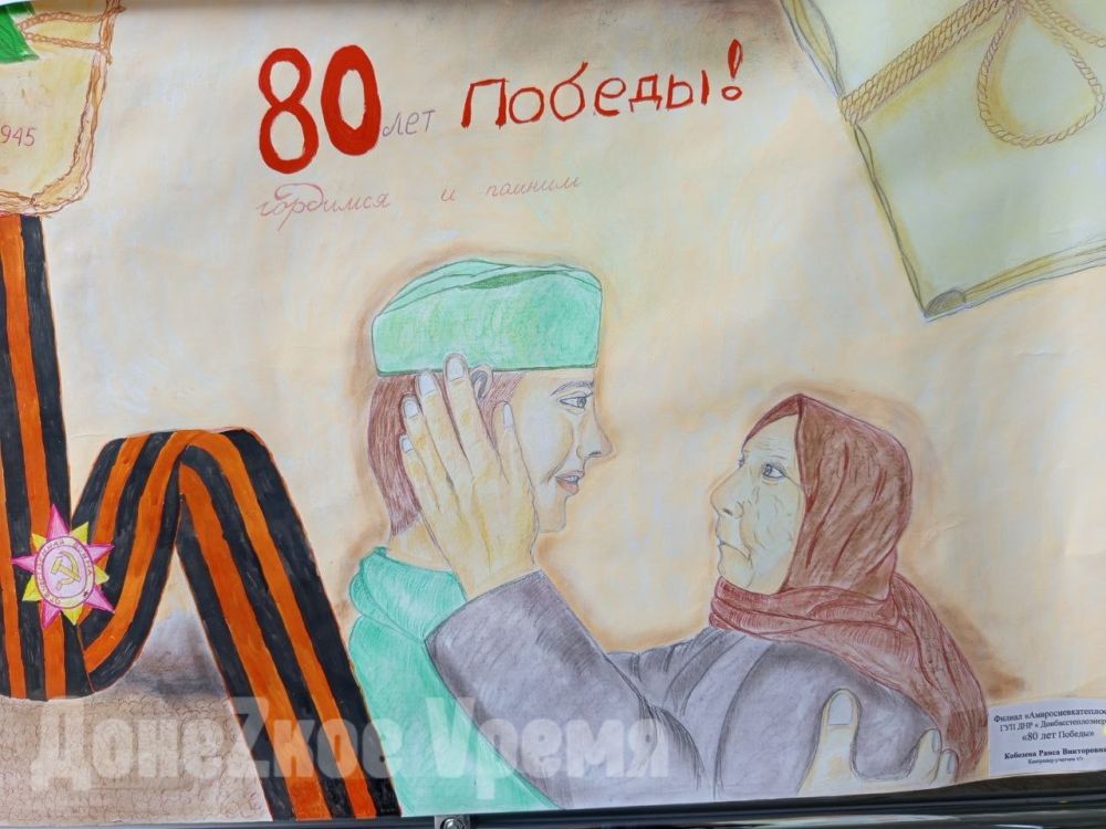 “Горжусь своими предками”: рисунки детей украсили вход в “Донбасстеплоэнерго” “Горжусь своими предками”: рисунки детей украсили вход в “Донбасстеплоэнерго”