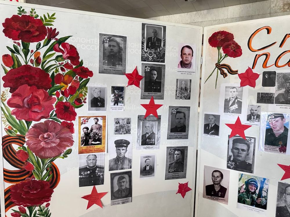 Стена памяти. К 80-летию Великой Победы, в городском округе Иловайск в Доме науки и техники администрация организовала стенд памяти погибшим воинам "Стена Памяти", где каждый житель может увидеть наших доблестных защитников... Стена памяти. К 80-летию Великой Победы, в городском округе Иловайск в Доме науки и техники администрация организовала стенд памяти погибшим воинам "Стена Памяти", где каждый житель может увидеть наших доблестных защитников...
