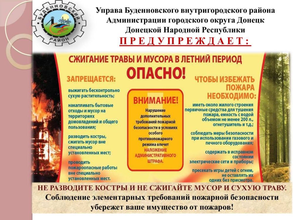 Михаил Меренков: ВНИМАНИЕ ВАЖНАЯ ИНФОРМАЦИЯ Михаил Меренков: ВНИМАНИЕ ВАЖНАЯ ИНФОРМАЦИЯ