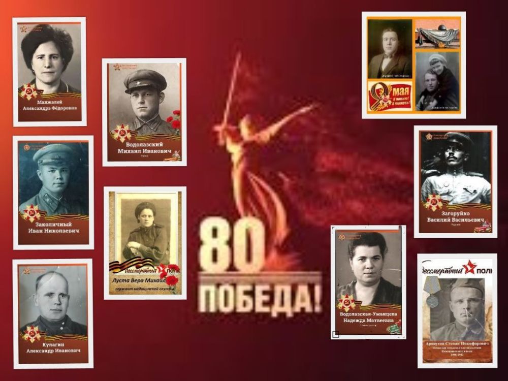 В Советском внутригородском районе Макеевки состоялась акция «Фотоальбом Победы» В Советском внутригородском районе Макеевки состоялась акция «Фотоальбом Победы»