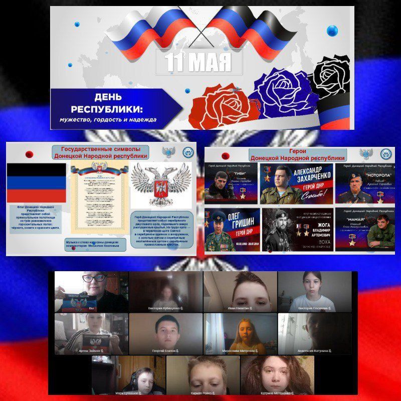 Сегодня во всех общеобразовательных учреждениях состоялось занятие внеурочной деятельности «Разговоры о важном» на тему: «День Республики: мужество, гордость и надежда» Сегодня во всех общеобразовательных учреждениях состоялось занятие внеурочной деятельности «Разговоры о важном» на тему: «День Республики: мужество, гордость и надежда»