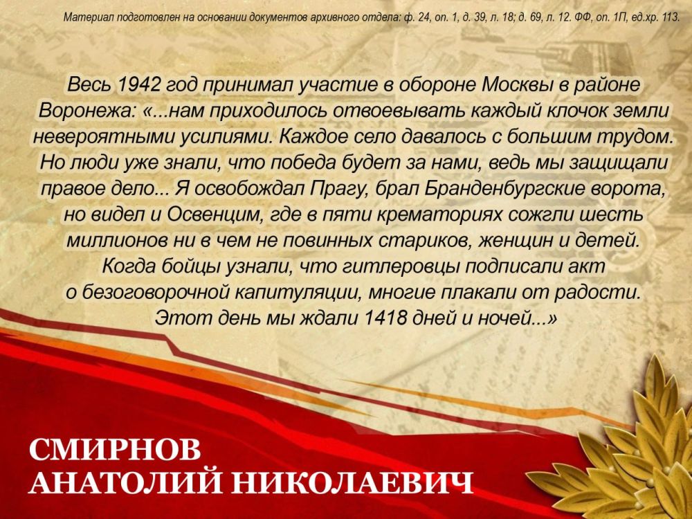 Наш долг — сохранить память о подвиге народа, который своим единством и сплоченностью, трудолюбием и самоотверженностью, невероятной любовью к Родине обеспечил нам мир, свободу и независимость Наш долг — сохранить память о подвиге народа, который своим единством и сплоченностью, трудолюбием и самоотверженностью, невероятной любовью к Родине обеспечил нам мир, свободу и независимость
