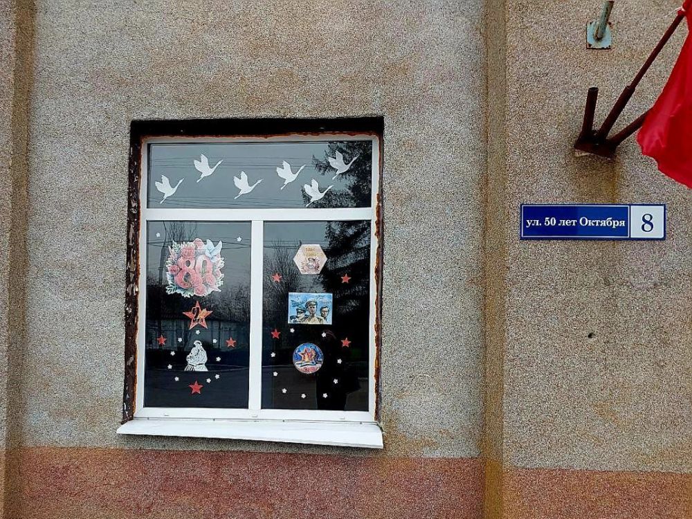 7 МАЯ МБУ«Рыбинский СДК" в рамках партийного проекта #ИсторическаяПамять приняли участие во Всероссийской патриотической акции «Окна Победы» 7 МАЯ МБУ«Рыбинский СДК" в рамках партийного проекта #ИсторическаяПамять приняли участие во Всероссийской патриотической акции «Окна Победы»