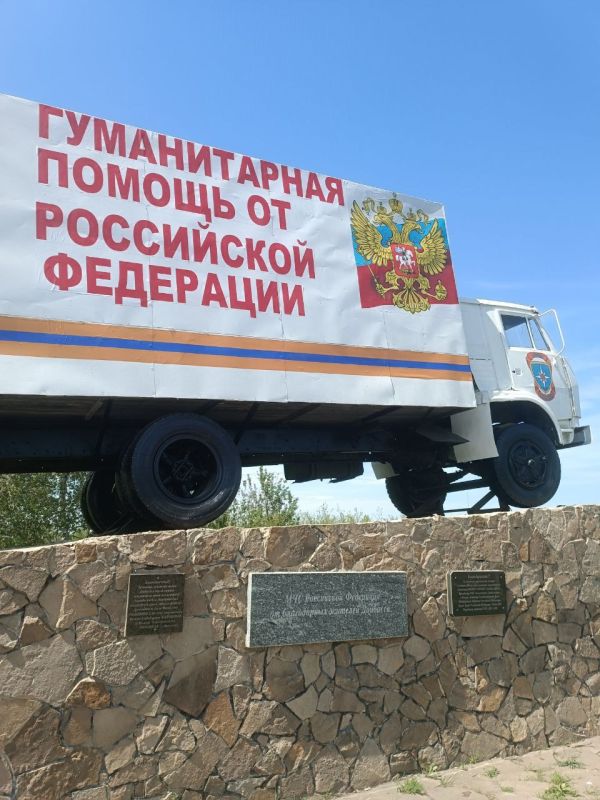 Администрацией городского округа Иловайск при активной поддержке индивидуального предпринимателя Видлера Алексея Викторовича с участием МУП "ЖЭП" проведены работы по благоустройству памятника гуманитарному конвою «Камаз» Администрацией городского округа Иловайск при активной поддержке индивидуального предпринимателя Видлера Алексея Викторовича с участием МУП "ЖЭП" проведены работы по благоустройству памятника гуманитарному конвою «Камаз»