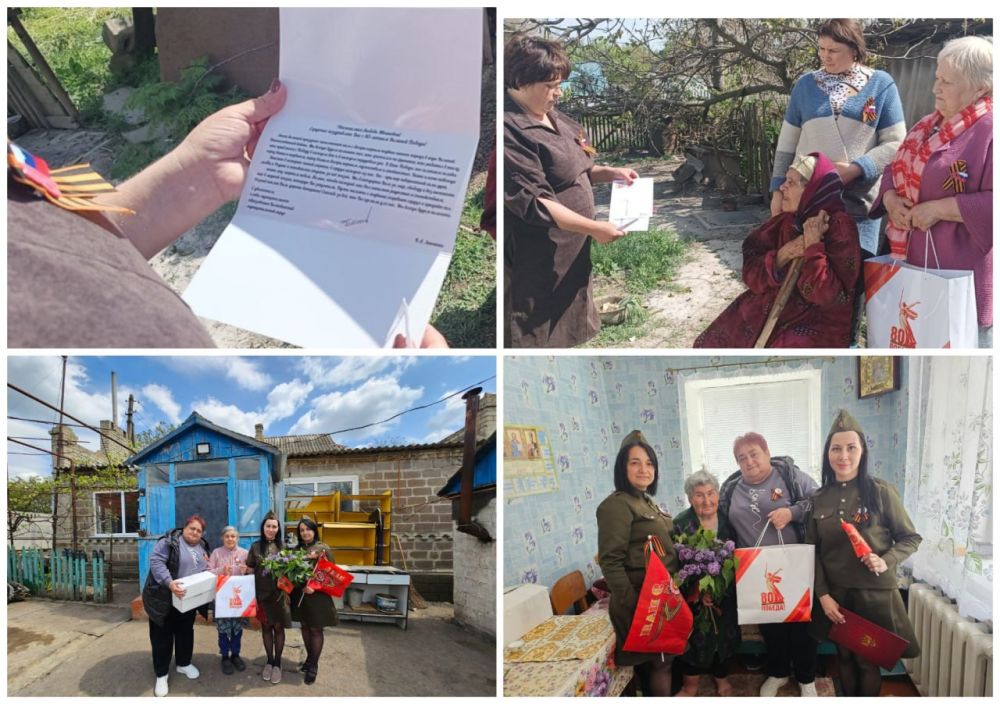 В Волновахском округе продолжаются торжественные мероприятия в честь наших героев — ветеранов и детей войны В Волновахском округе продолжаются торжественные мероприятия в честь наших героев — ветеранов и детей войны