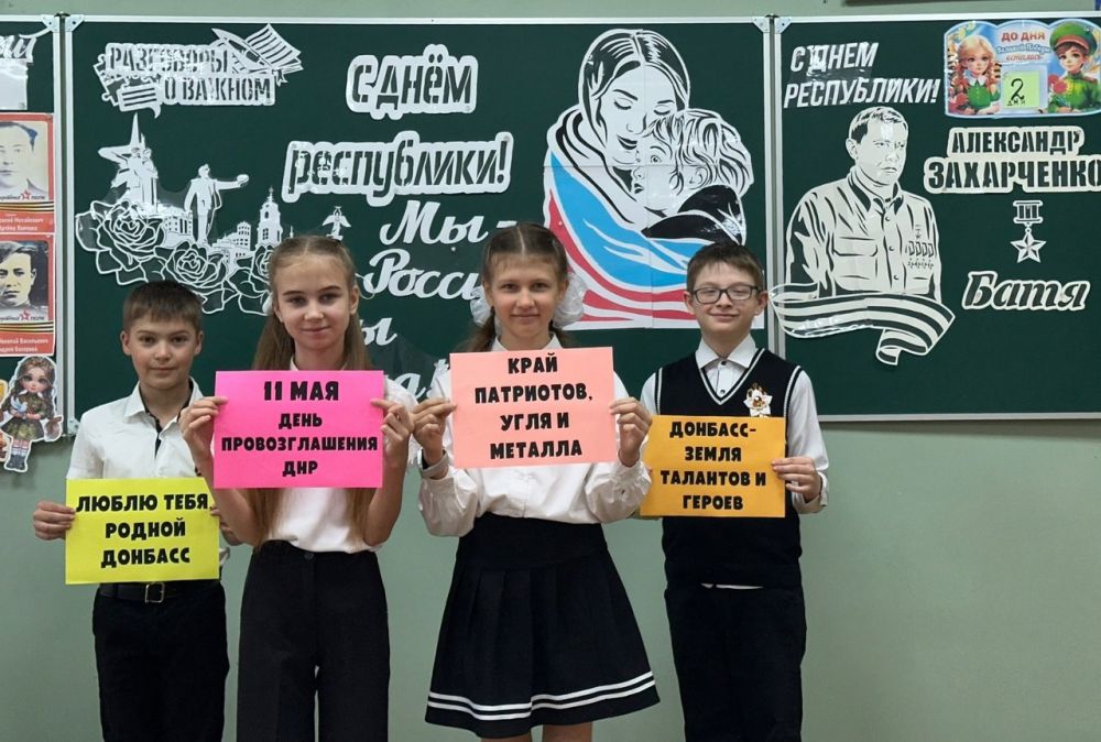Александр Шатов: В школах Шахтерского округа прошли занятия проекта «Разговоры о важном» Александр Шатов: В школах Шахтерского округа прошли занятия проекта «Разговоры о важном»