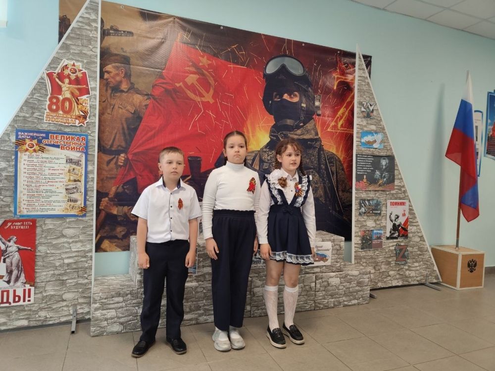 Сегодня, 7 мая, в ГБОУ "Школа №2" царила особая атмосфера: здесь состоялся конкурс чтецов военно-патриотической поэзии «Во славу Великой Победы!», посвящённый 80-летию Победы в Великой Отечественной войне, объединивший... Сегодня, 7 мая, в ГБОУ "Школа №2" царила особая атмосфера: здесь состоялся конкурс чтецов военно-патриотической поэзии «Во славу Великой Победы!», посвящённый 80-летию Победы в Великой Отечественной войне, объединивший...