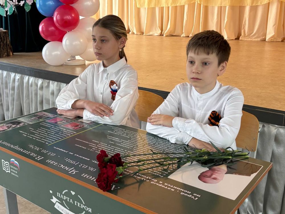 В Снежном открыли «Парту Героя» в школе № 4 В Снежном открыли «Парту Героя» в школе № 4
