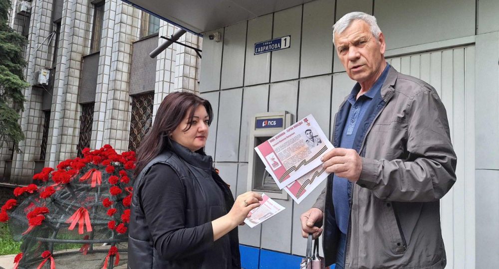 В Советском районе состоялась патриотическая акция «Листовка Победы» В Советском районе состоялась патриотическая акция «Листовка Победы»