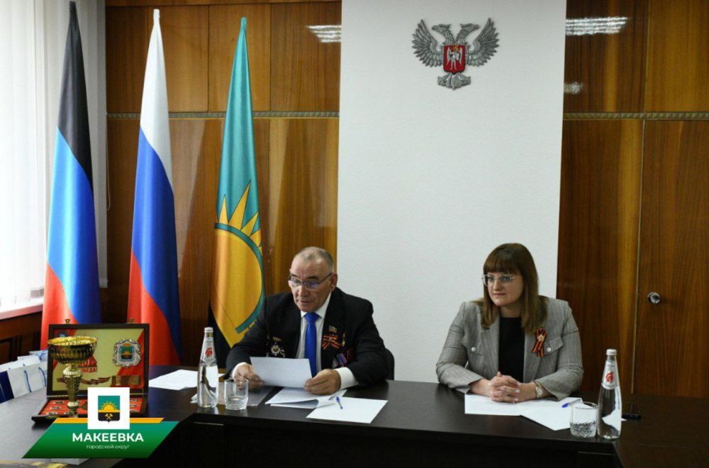 Расширенное заседание Президиума городской организации ветеранов, посвященное 80-летию Победы в Великой отечественной войне состоялось в Макеевке Расширенное заседание Президиума городской организации ветеранов, посвященное 80-летию Победы в Великой отечественной войне состоялось в Макеевке