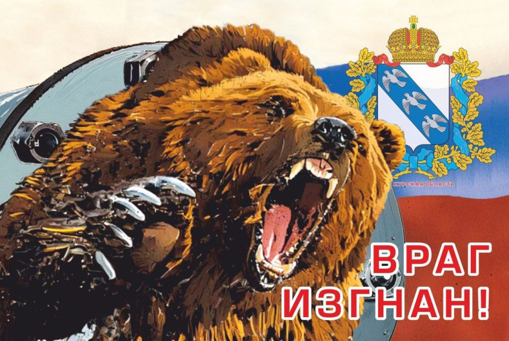 «Почта Донбасса» выпустила открытки, посвященные 80-летию Победы и освобождению территории Курской области от ВСУ «Почта Донбасса» выпустила открытки, посвященные 80-летию Победы и освобождению территории Курской области от ВСУ