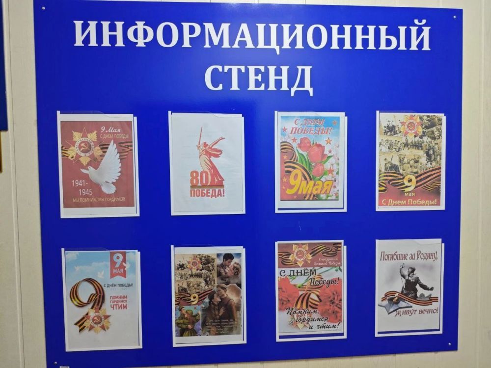 В преддверии Дня Победы вся страна преображается, и одними из самых трогательных символов этих преображений становятся акции «Окна Победы» и «Флаги Победы» В преддверии Дня Победы вся страна преображается, и одними из самых трогательных символов этих преображений становятся акции «Окна Победы» и «Флаги Победы»