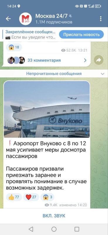 Уважаемые читатели! Все ли вы испытываете состояние глубочайшего, будем так мягко выражаться, когнитивного диссонанса, или только я? Уважаемые читатели! Все ли вы испытываете состояние глубочайшего, будем так мягко выражаться, когнитивного диссонанса, или только я?