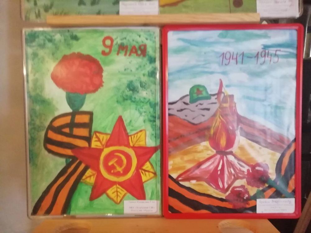 В фойе Зугрэсского ГДК расположена выставка работ "Краски Победы" участников образцовой студии изобразительного искусства "Радуга" и студии декоративно-прикладного искусства "Акварельки" ко Дню Победы В фойе Зугрэсского ГДК расположена выставка работ "Краски Победы" участников образцовой студии изобразительного искусства "Радуга" и студии декоративно-прикладного искусства "Акварельки" ко Дню Победы