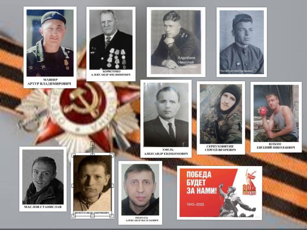В Советском внутригородском районе Макеевки состоялась акция «Фотоальбом Победы» В Советском внутригородском районе Макеевки состоялась акция «Фотоальбом Победы»