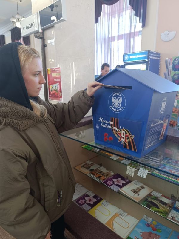 Наталья Бегуненко: Учащиеся образовательных учреждений Петровского района приняли активное участие во Всероссийской акции «Письмо Ветерану» Наталья Бегуненко: Учащиеся образовательных учреждений Петровского района приняли активное участие во Всероссийской акции «Письмо Ветерану»